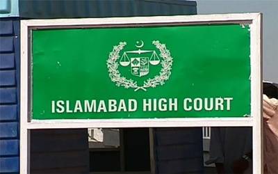 Islamabad High Court20171216163712_l